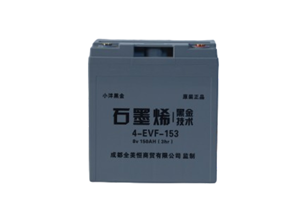 4-EVF-153儲能電池